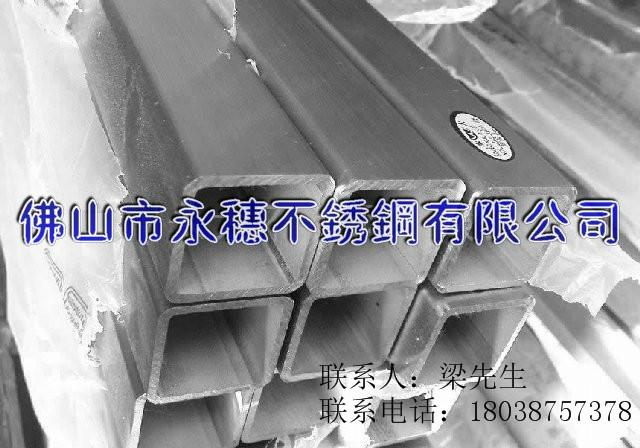 供应10100.8毛细管/304不锈钢毛细 哈尔滨厂家生产