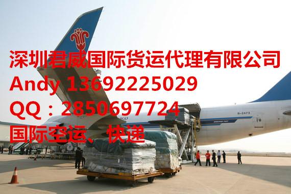 供应服装包包鞋空运快递出口马来西亚日本韩国新加坡台湾物流运输货代