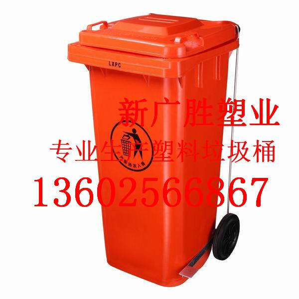 供应120L加厚型脚踏垃圾桶制造商，加厚型脚踏垃圾桶厂家，