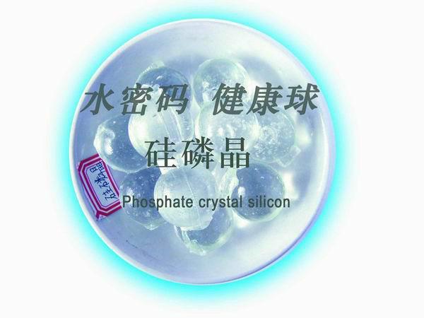供应白银超粒晶硅磷晶