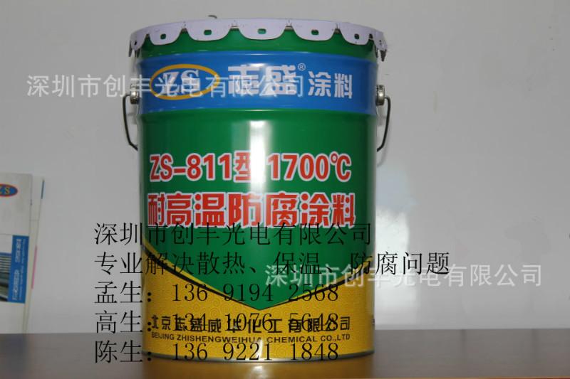 供应用于感应线圈、磨具表面涂涮使用。的深圳市耐高温绝缘生产厂家