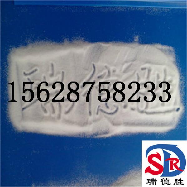 供应高纯度中性元明粉   高纯度中性元明粉价格 15628758233