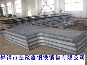 供应合金结构钢板20MnSi 供应20MnSi 舞钢金聚鑫钢铁销售有限公司