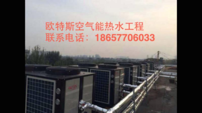 供应杭州空气能热水器替换锅炉