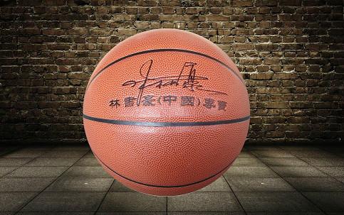 供应林书豪篮球L912七号耐磨防滑PU篮球