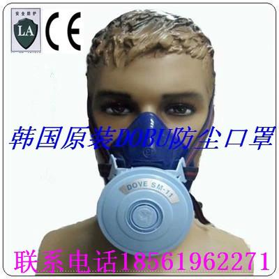 供应韩国DUBU口罩供应商，优质防尘、防毒口罩厂家，防毒口罩价格