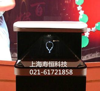 供应上海360度全息展览展示柜厂家，360全息展示，360幻影成像，3D全息投影