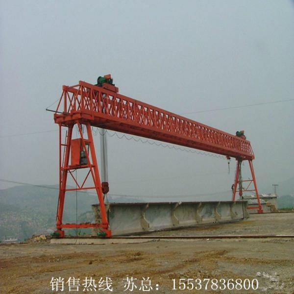 供应架桥机40m-180t固定导梁