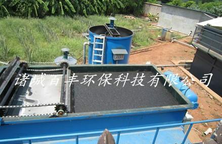 供应制药污水处理设备图片