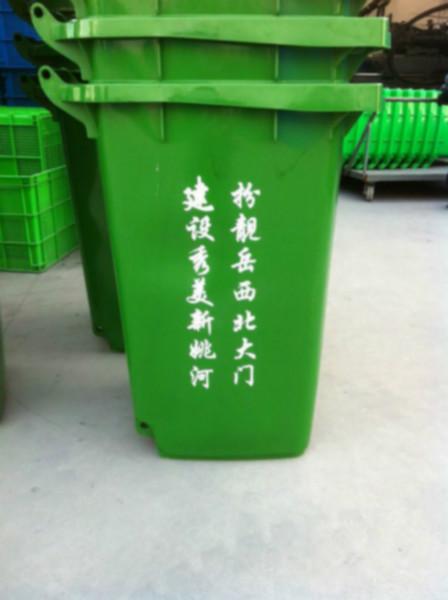 供应合肥厂家销售塑料240L垃圾桶户外垃圾桶