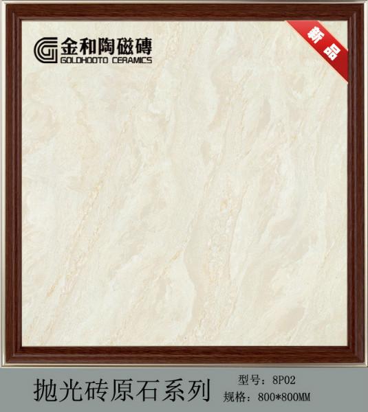 供应金和陶瓷砖广东瓷砖品牌佛山瓷砖