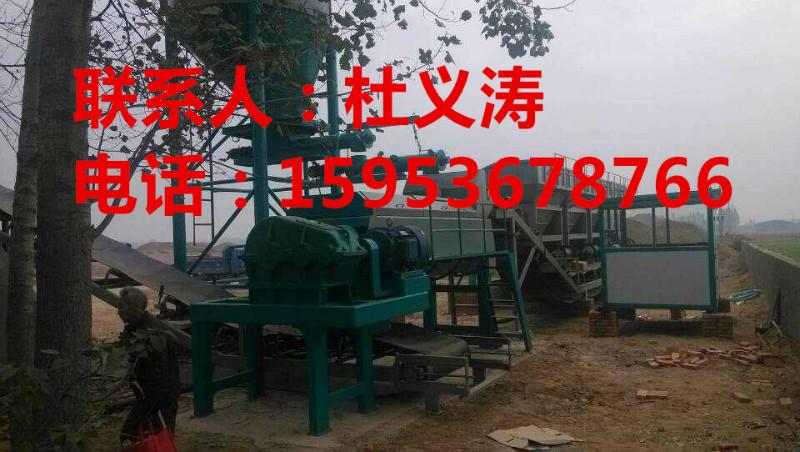 供应2015稳定土拌和站水稳站专业厂家--山东贝特机械_杜义涛报价型号全