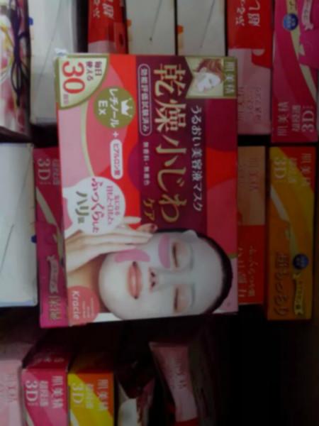 日本化妆品进口清关进口到中国大陆批发