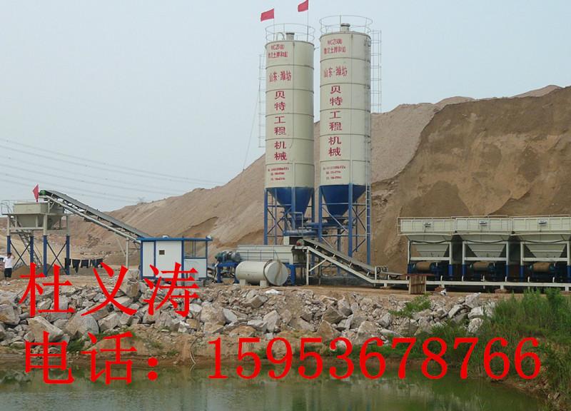 供应优质稳定土拌和站(总公司)直销-制造专家-山东贝特-杜义涛经理直供图片