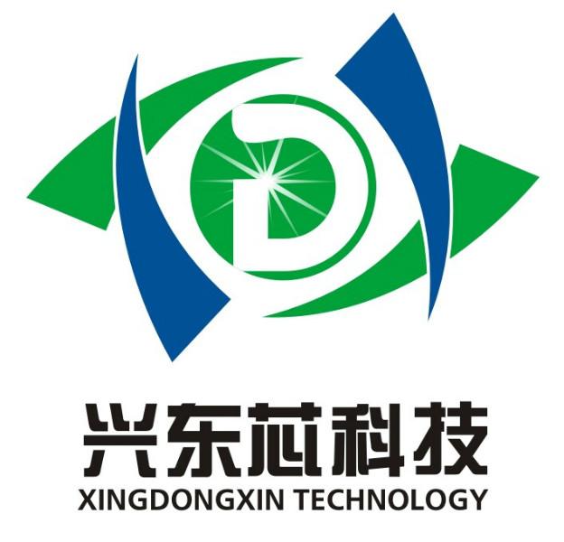 深圳市兴东芯科技有限公司（张先生）
