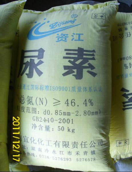 供应2015广东广州尿素价格最新行情应图片