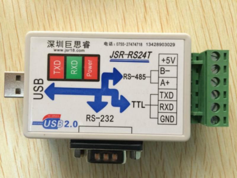 供应USB转换器接口转换器USB转RS485/232