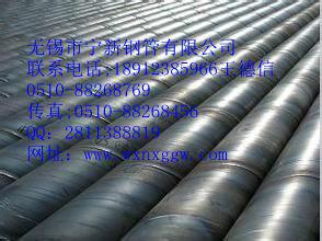 供应江苏工程立柱用螺旋焊钢管价格，现货，厂家