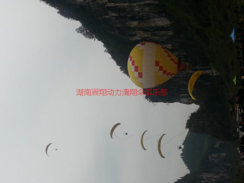 长沙动力伞培训湘潭市滑翔伞培训批发