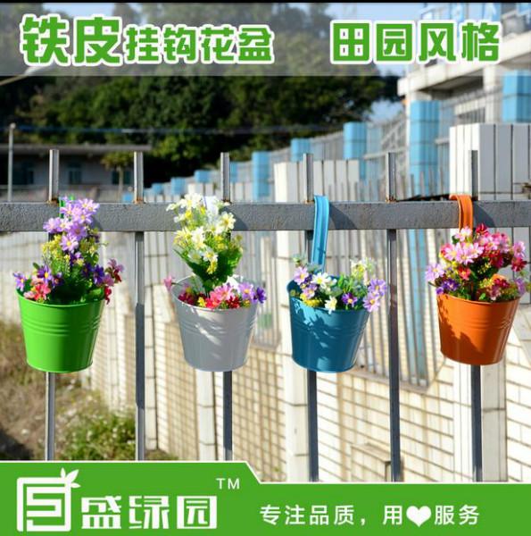 深圳市盛绿园铁皮阳台挂壁式花盆园艺种植厂家