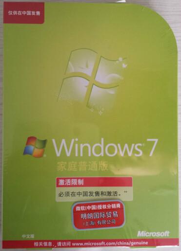 供应Windows7中文家庭基础版彩包装 ,安装便捷,体验流畅,你的首选！