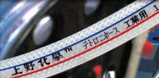 上野化学增强管日式红蓝线网喉管批发