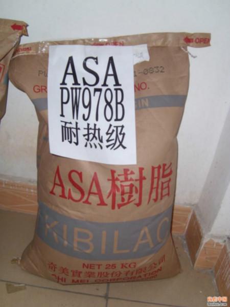 供应ASA韩国锦湖XC-180塑胶原料耐高溫ASA材料价格及性能