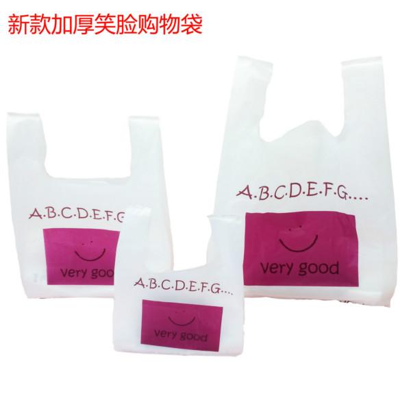 供应塑料背心袋批发，广州塑料背心袋批发商，广州塑料背心袋供货商