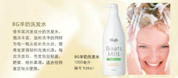 供应羊奶洗发水，深圳质量高的羊奶洗发水大量供应