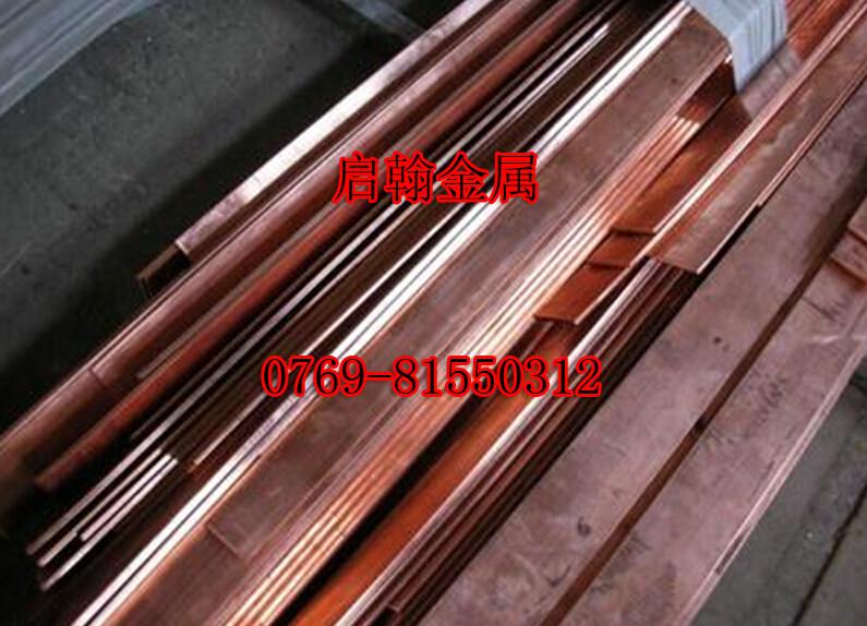 QCr0.5高导电铬锆铜棒价格 佛山热销QCr0.5耐高温铬锆铜棒用途