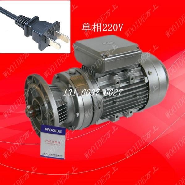 供应WB减速电机微型摆线针轮减速机WB100-Y0.37KW减速机