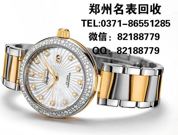 供应卡地亚蓝气球石英表 郑州Cartier手表回收价格