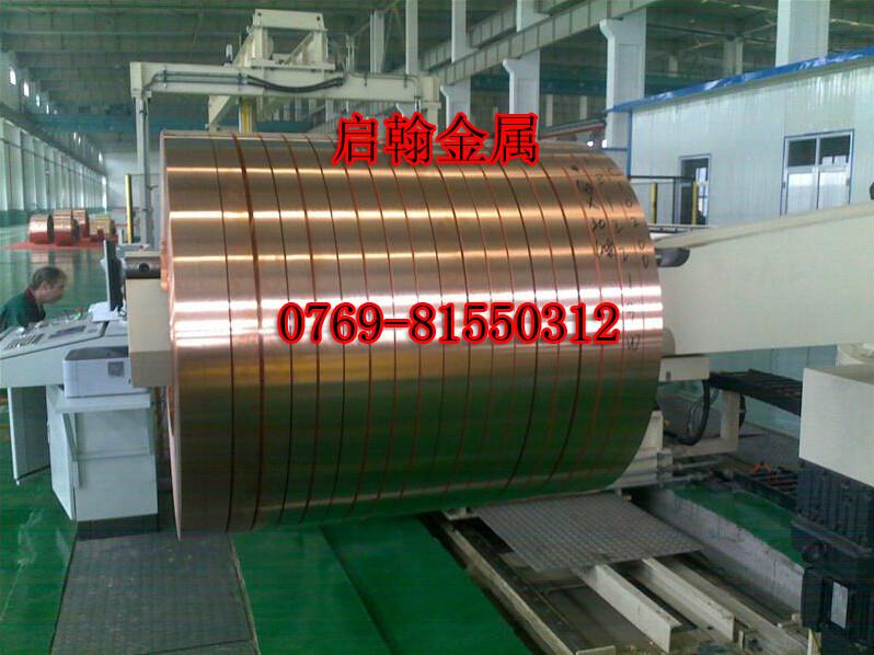 QBe1.7高硬度铍铜带 上海热销QBe1.7耐高温铍铜带力学性能