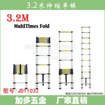加多铝合金梯竹节梯伸缩梯子3.2米批发