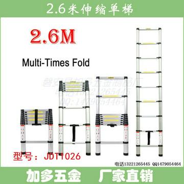 加多铝合金梯竹节梯伸缩梯子2.6米批发