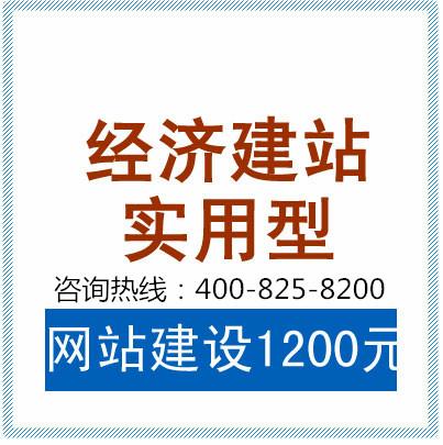 供应如何选择专业的网站建设公司-网站建设公司-西安网站建设公司