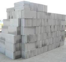 供应上海轻质砖加气块厂家轻质砖隔墙