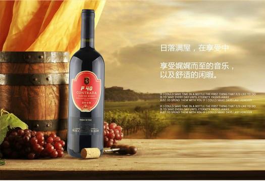 深圳干红葡萄酒，爱礼屋为你打造优质产品