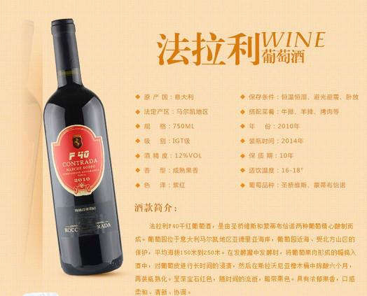 深圳干红葡萄酒，爱礼屋为你打造优质产品