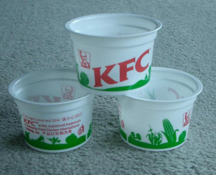 供应KFC肯德基一次性粥杯汤杯沙拉杯