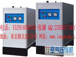 冷冻式干燥机冷干机空压机配套设备批发