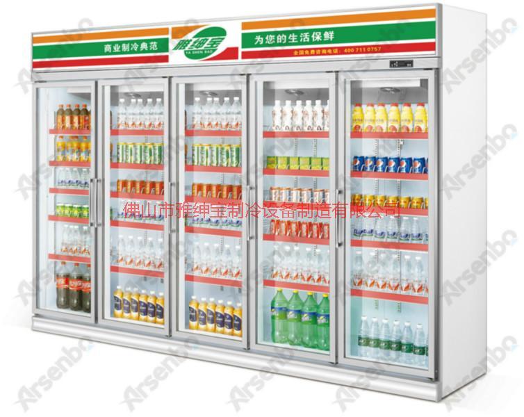供应饮料冷藏展示柜；佛山饮料冷藏展示柜哪里有卖