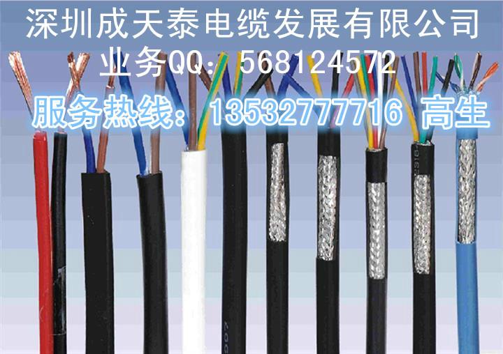 供应YCW橡套电线电缆，YZ电缆，YC电缆，广东电缆厂