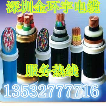 供应深圳耐火线厂家，NH电线电缆报价，耐火YJV电缆图片