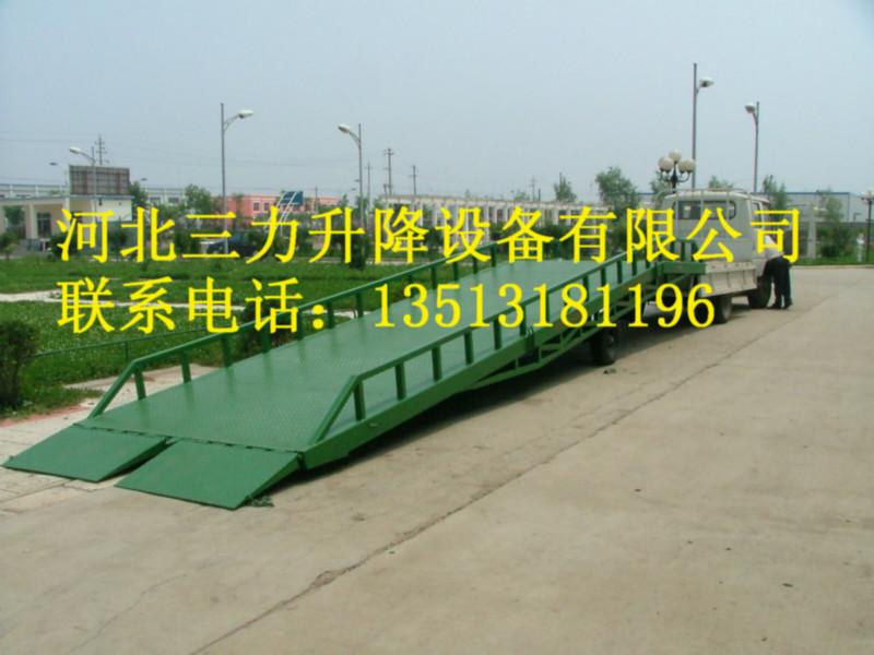 供应上海移动登车桥生产厂家图片