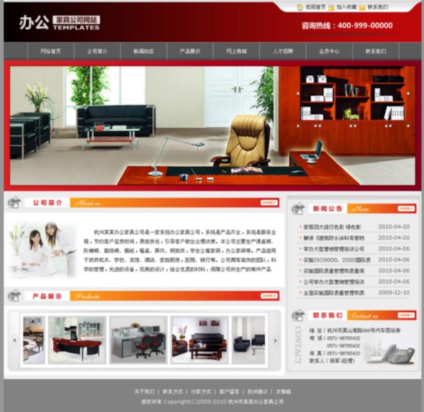 重庆市万州网站建设万州企业建站厂家