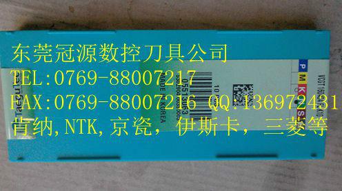 供应用于数控车床的长安特固克车刀片CCMT09T304-FGCT3