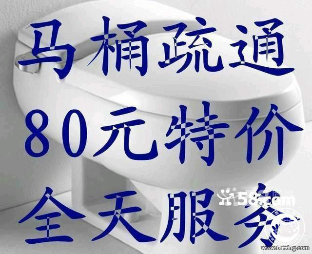 供应天通苑管道疏通疏通地漏131-2112-4692