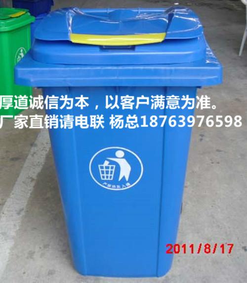 哈尔滨价格便宜的分类塑料垃圾箱厂哈尔滨价格便宜的分类塑料垃圾箱厂