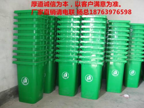 哈尔滨价格便宜的分类塑料垃圾箱厂图片